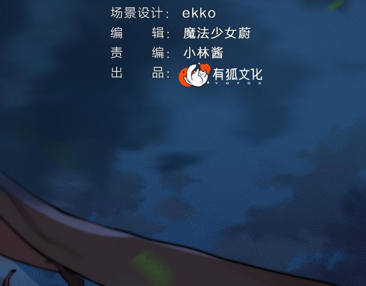 第90话 特制战袍11