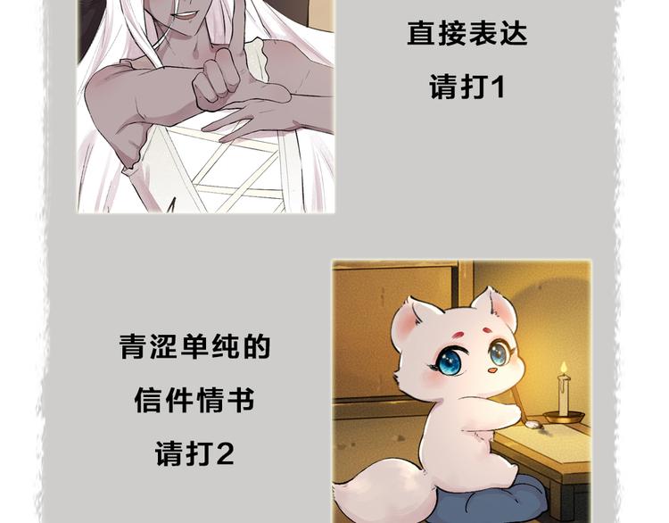 第90话 特制战袍116