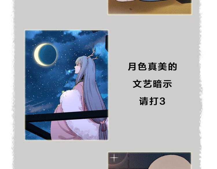 第90话 特制战袍117