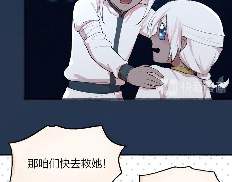 第90话 特制战袍19