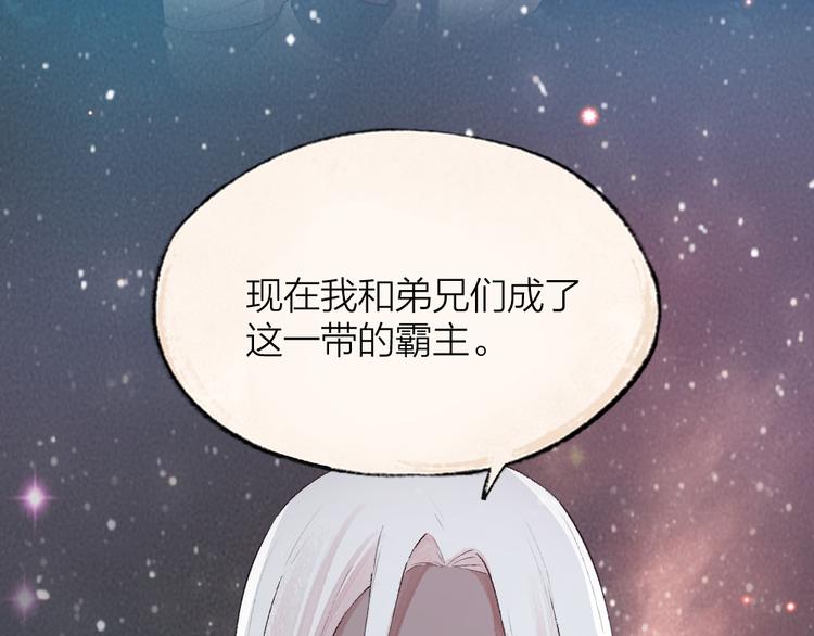 第90话 特制战袍23