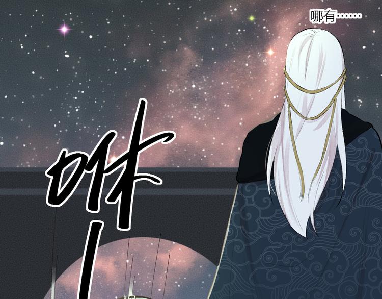 第90话 特制战袍36