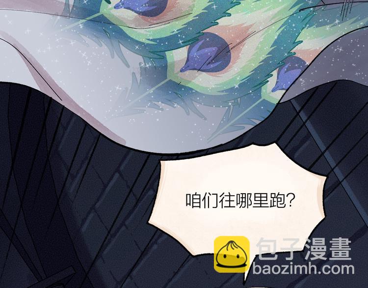 第90话 特制战袍38