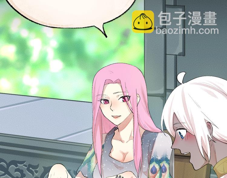 第90话 特制战袍42