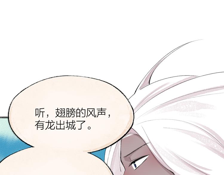 第90话 特制战袍57