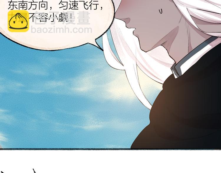 第90话 特制战袍58