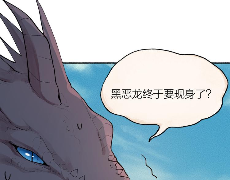 第90话 特制战袍59