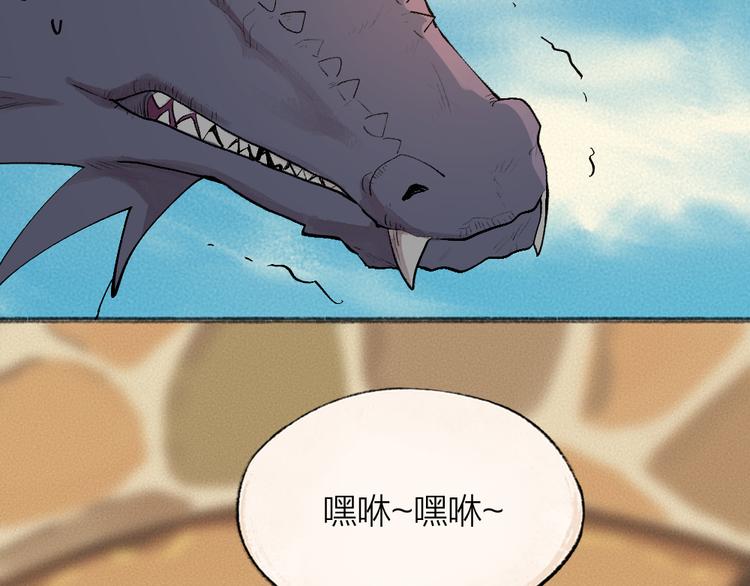 第90话 特制战袍60