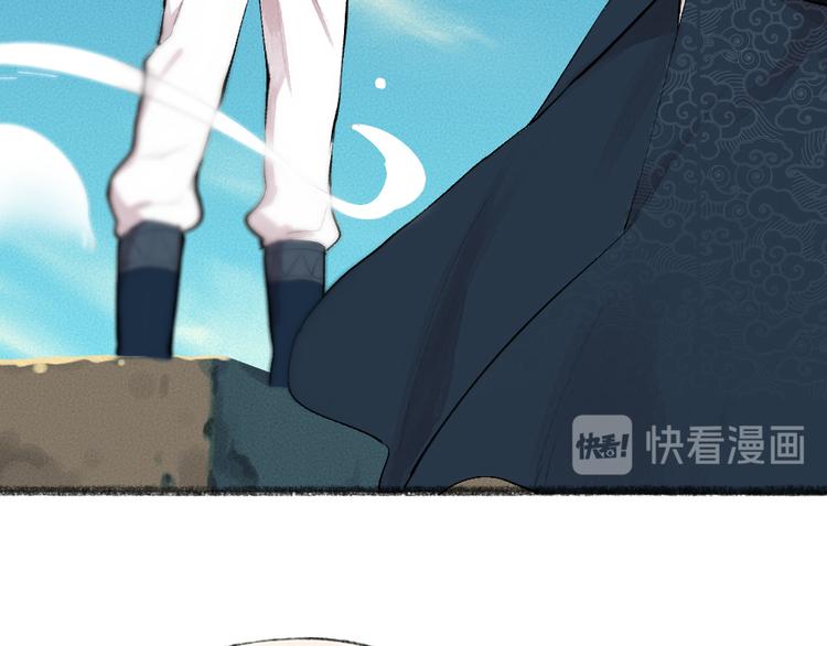 第90话 特制战袍65