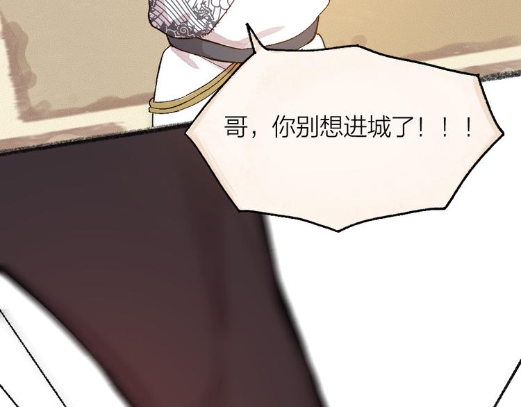 第90话 特制战袍69