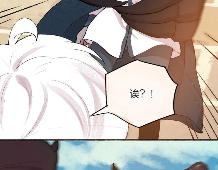 第90话 特制战袍71