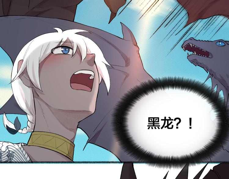 第90话 特制战袍73