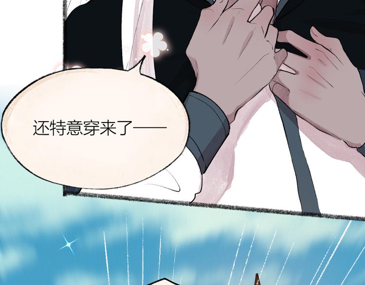 第90话 特制战袍78