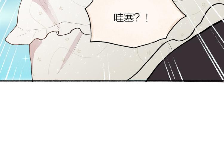 第90话 特制战袍81