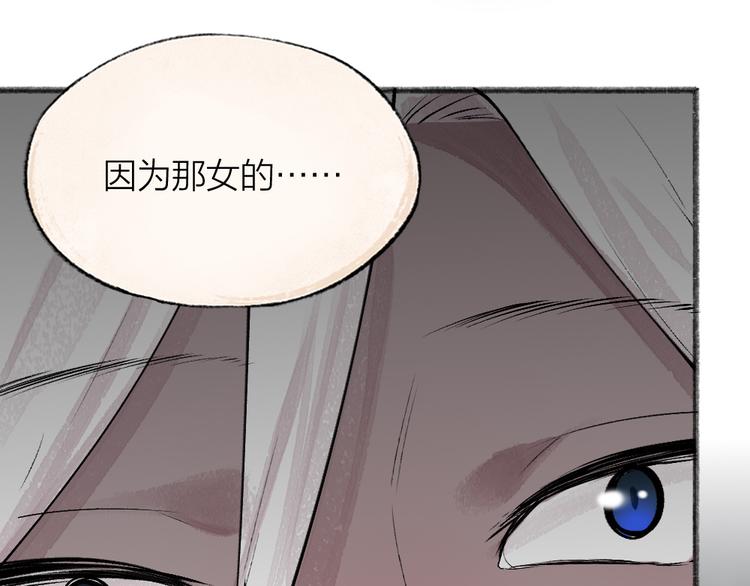 第90话 特制战袍88