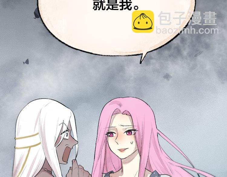 第90话 特制战袍91