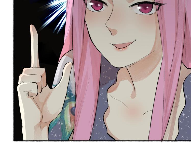 第90话 特制战袍99