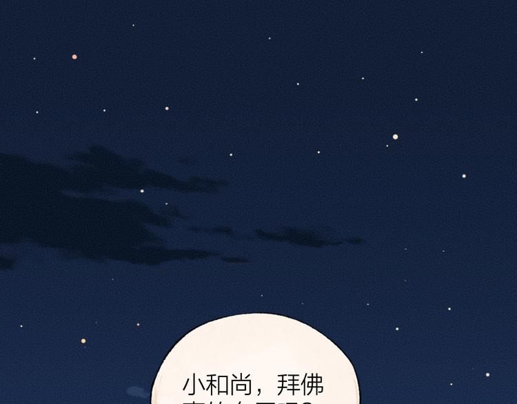 第95话 显灵0