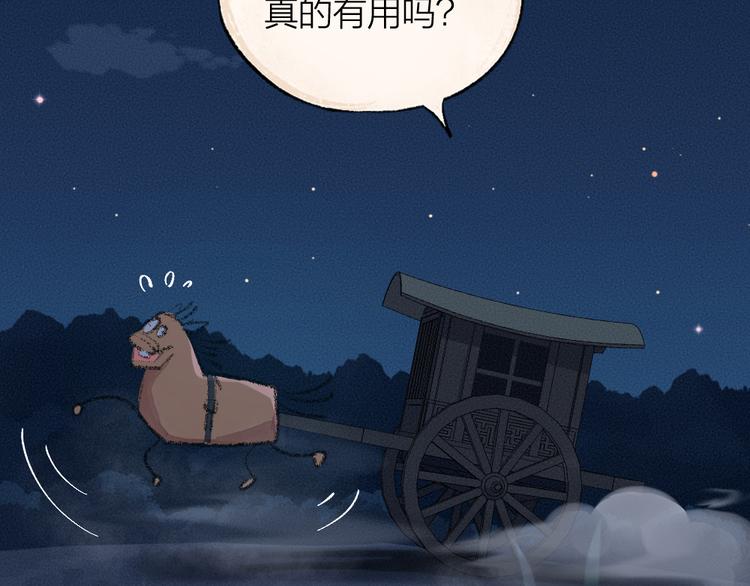 第95话 显灵1
