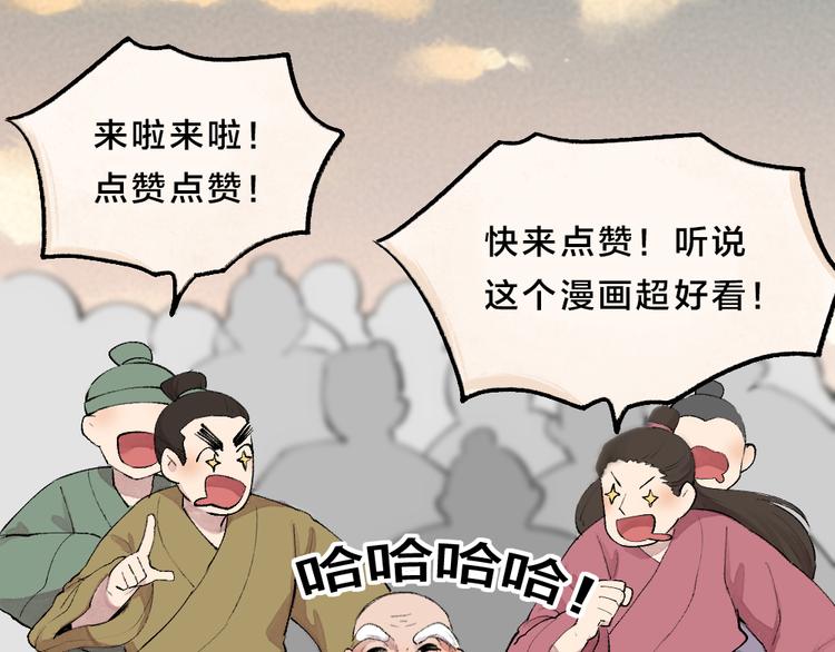 第95话 显灵101