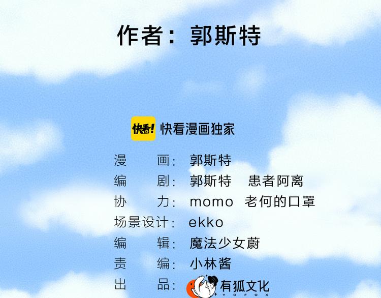 第95话 显灵11