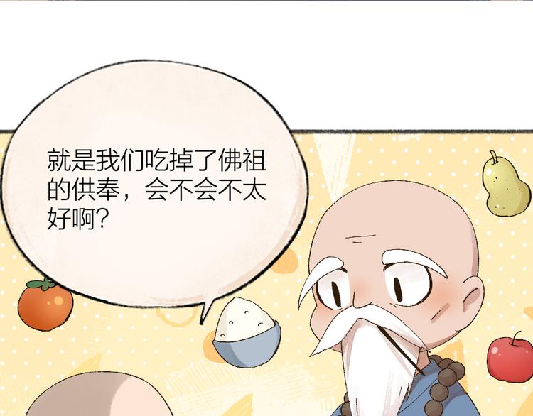 第95话 显灵14