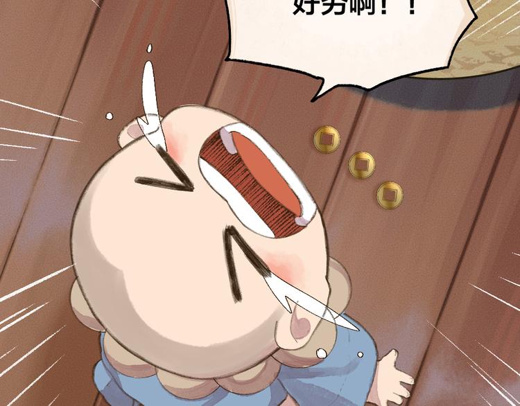第95话 显灵22