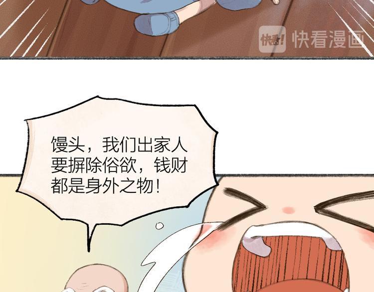 第95话 显灵23