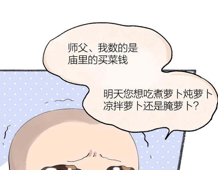 第95话 显灵26