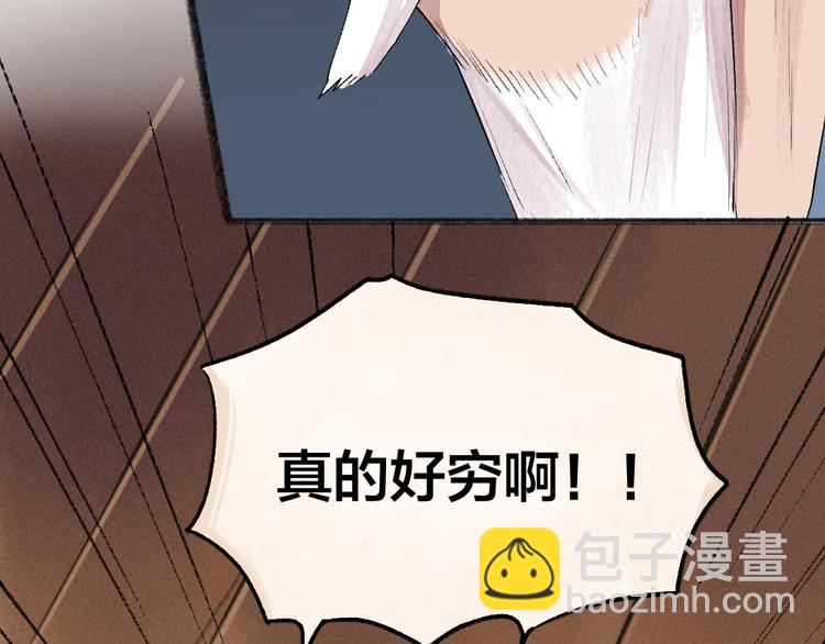 第95话 显灵29