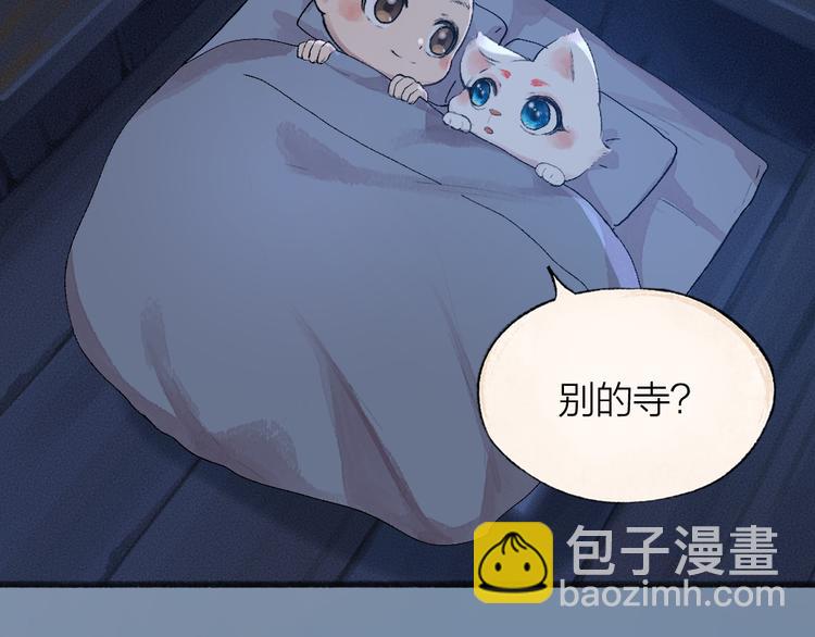 第95话 显灵3