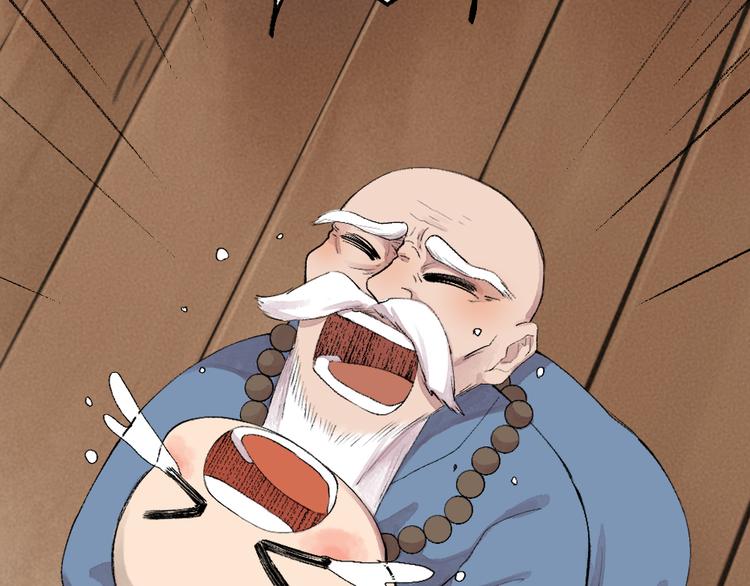 第95话 显灵30