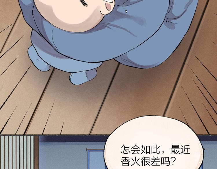 第95话 显灵31