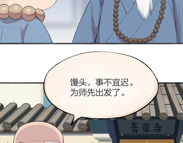 第95话 显灵36