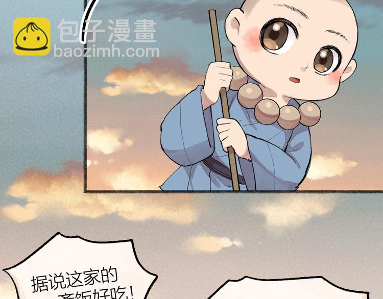 第95话 显灵41