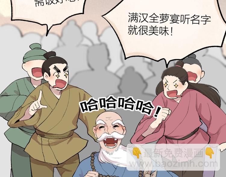 第95话 显灵42
