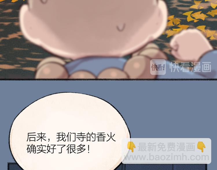 第95话 显灵44