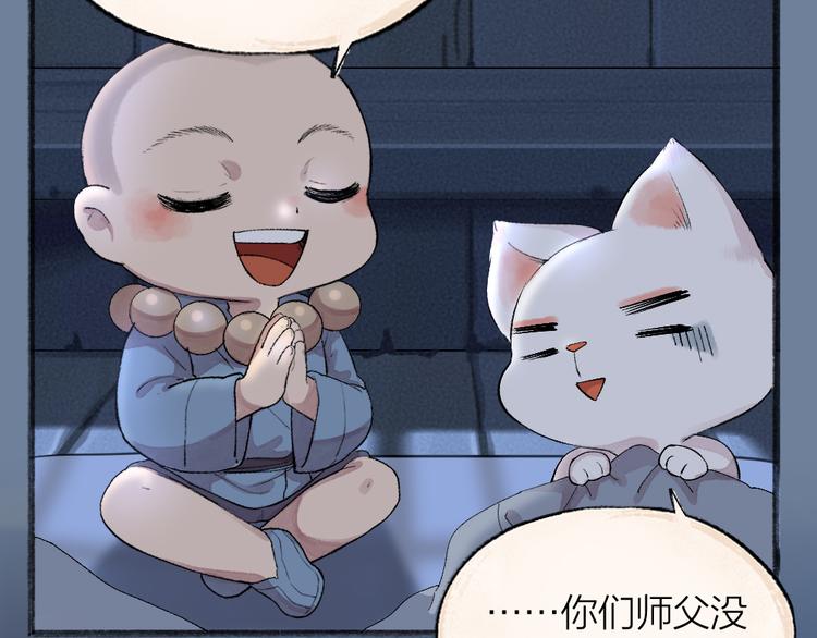 第95话 显灵45