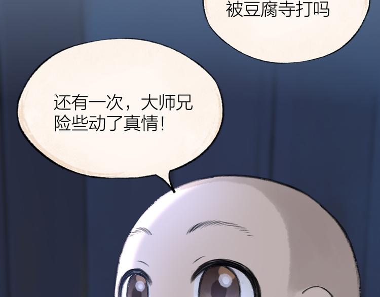 第95话 显灵46