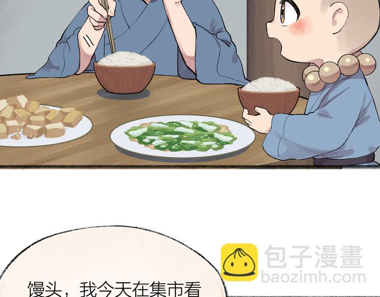 第95话 显灵49