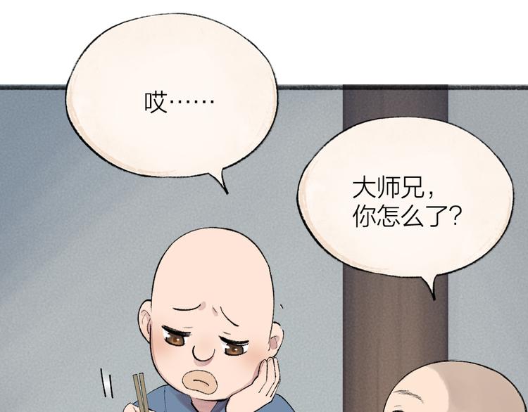 第95话 显灵52