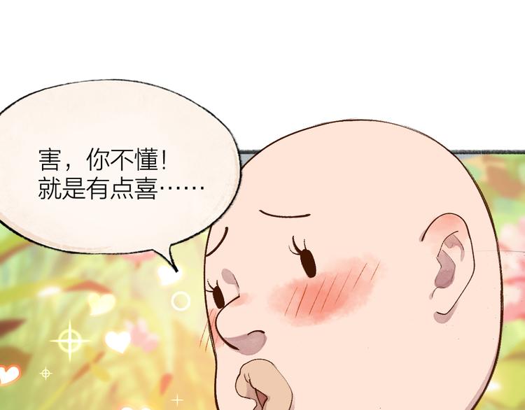 第95话 显灵56