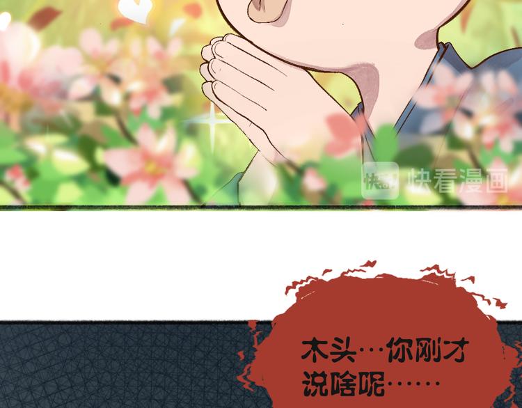 第95话 显灵57