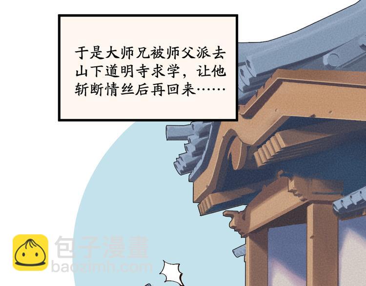 第95话 显灵60