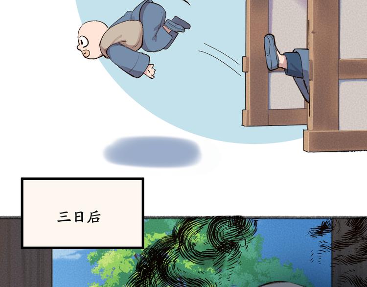 第95话 显灵61