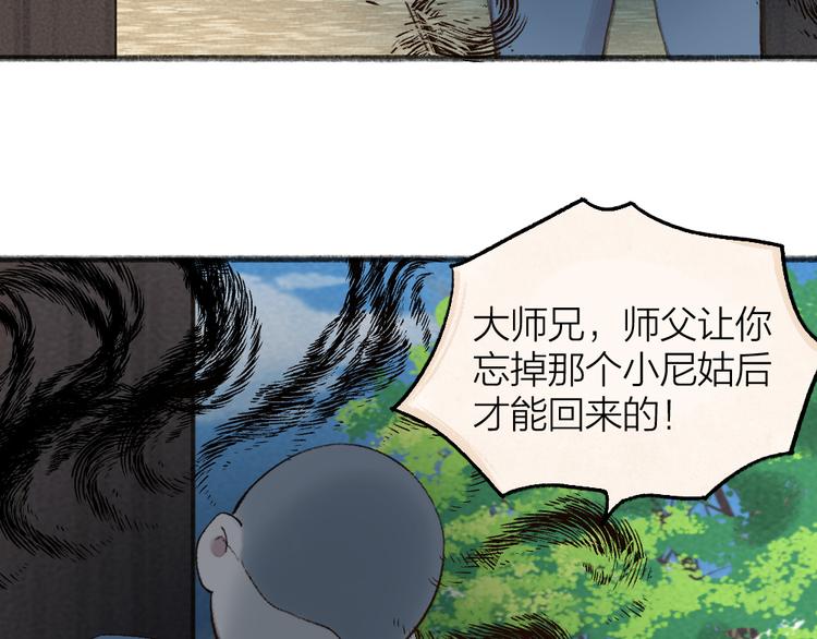 第95话 显灵63