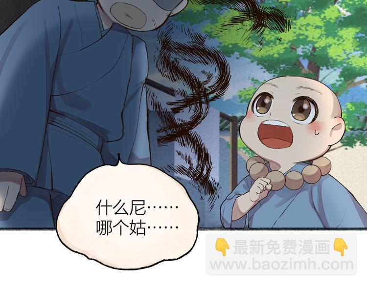 第95话 显灵64