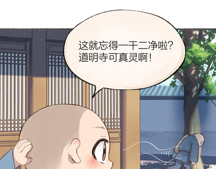 第95话 显灵65
