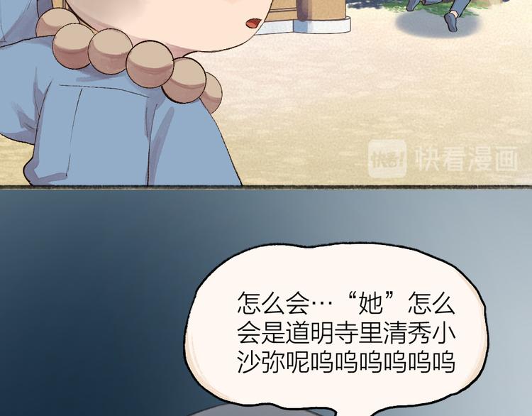 第95话 显灵66