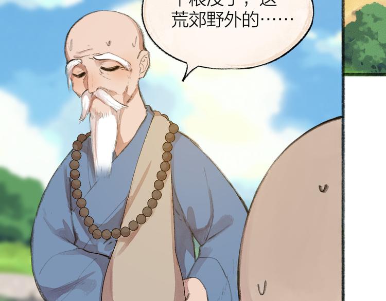 第95话 显灵7